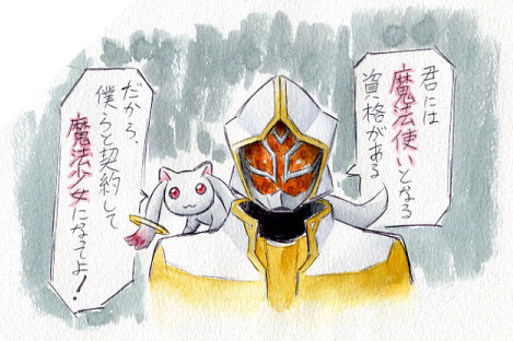 前回の仮面ライダーウィザードは 河内蟋蟀 さんのイラスト ニコニコ静画 イラスト