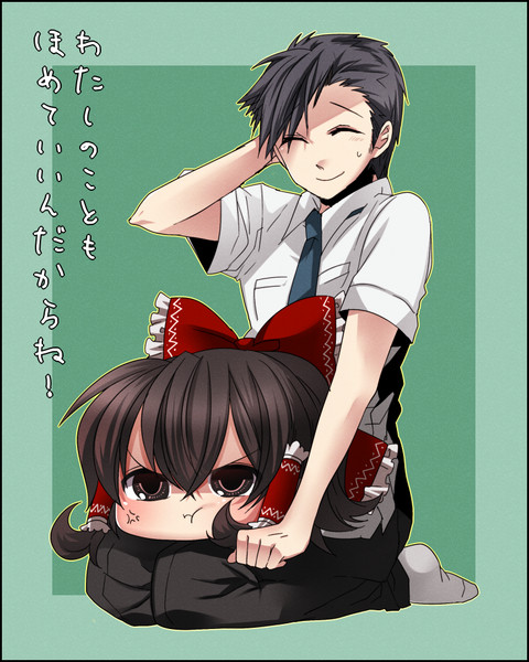 霊夢ちゃんまじデレ期 じぇろいちジョー O さんのイラスト ニコニコ静画 イラスト