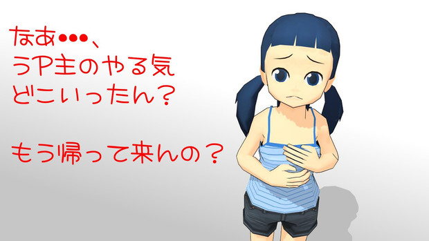 pmca mmd