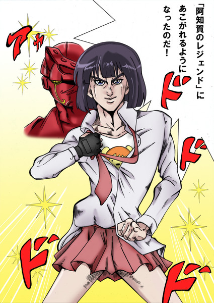 鷺森灼には夢がある かん さんのイラスト ニコニコ静画 イラスト