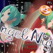 Angel_Night〜天使のいる場所〜Angel_Night〜天使のいる場所〜