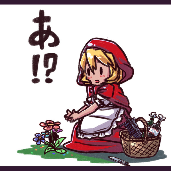 バレッタさんかわいい いぐあな編集長 さんのイラスト ニコニコ静画 イラスト