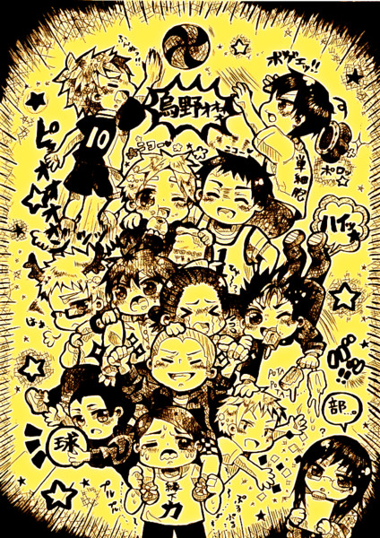 最も人気のある かっこいい ハイキュー カラス イラスト たつく