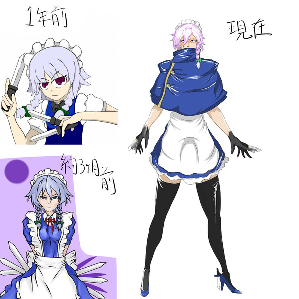 サクヤ３ トリノフレンズ さんのイラスト ニコニコ静画 イラスト