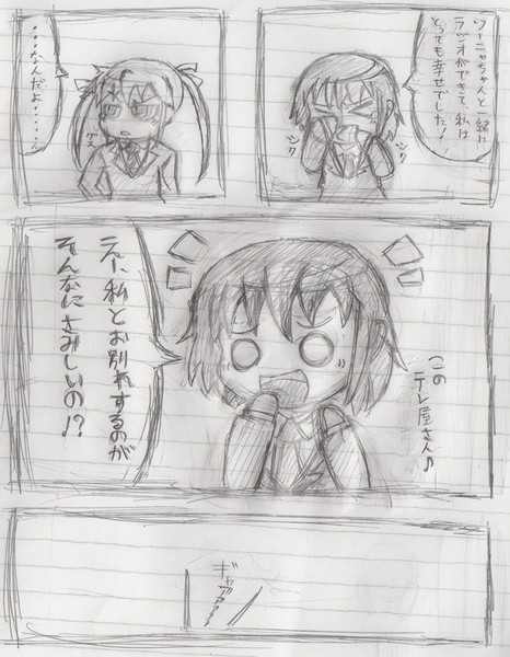 キルミーベイベー 某ラジオの最終回より 下書き Bluesky さんのイラスト ニコニコ静画 イラスト