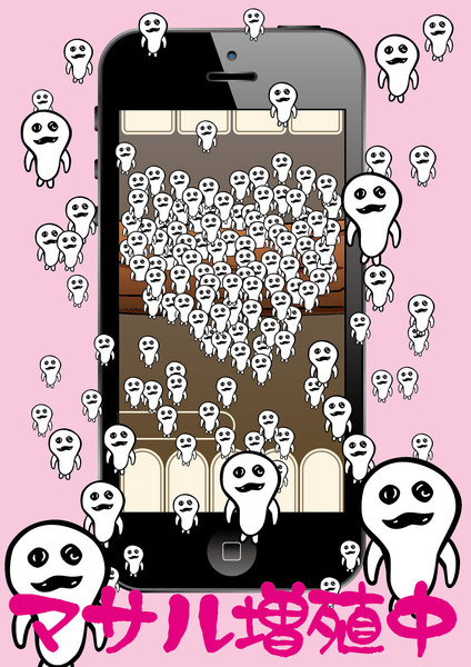 マサル増殖中 蒼月 さんのイラスト ニコニコ静画 イラスト