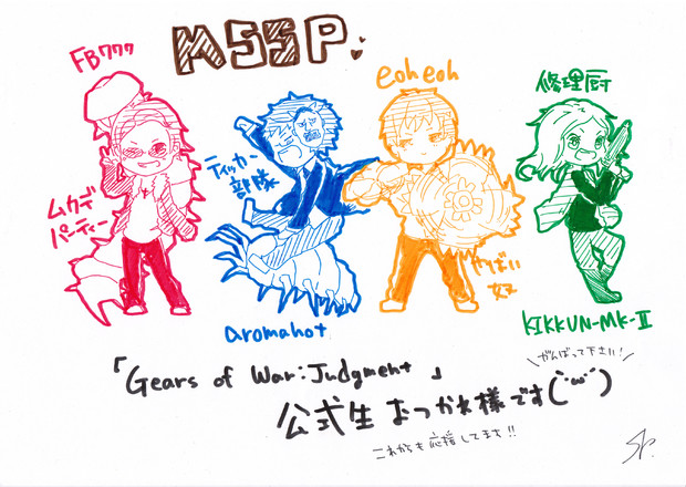 Mssp Gears Of War Jugdment公式生 しろうゆた さんのイラスト ニコニコ静画 イラスト