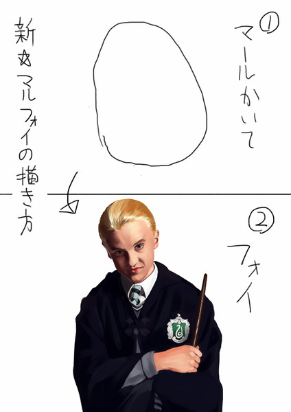 腹筋クルーシオ ニコニコ静画 イラスト
