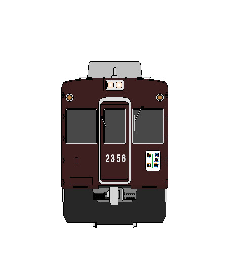 正面画 阪急2300系2356 サンドガスト さんのイラスト ニコニコ静画 イラスト