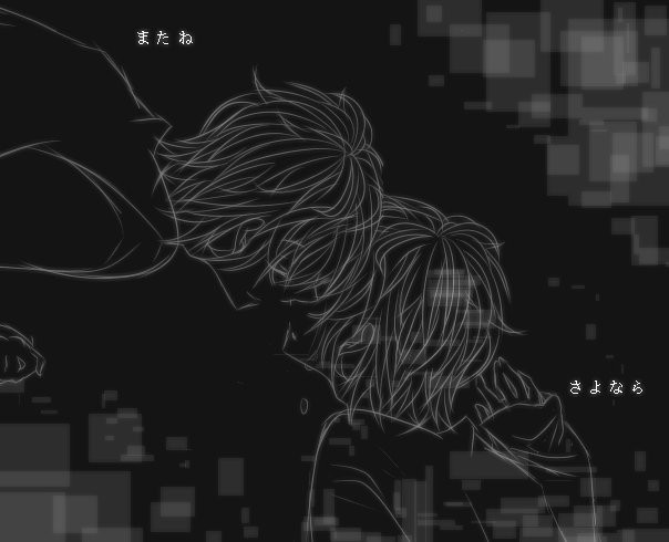さよならデータ Nyoa さんのイラスト ニコニコ静画 イラスト