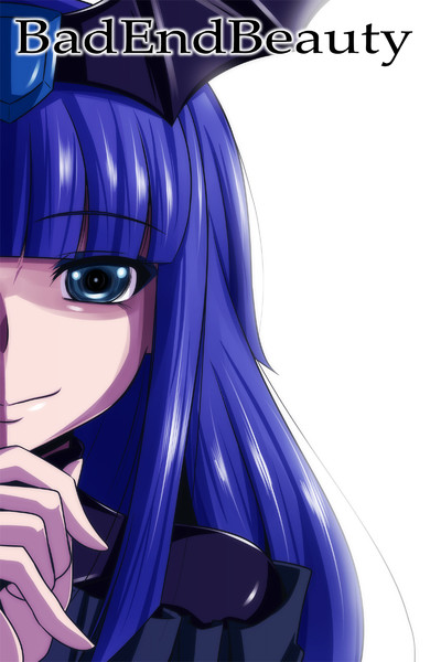 バッドエンドビューティ アービン 健全部部長 さんのイラスト ニコニコ静画 イラスト