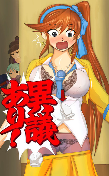 ココネちゃん 異議ああありりりりりりりーーーーー 光速公爵 さんのイラスト ニコニコ静画 イラスト