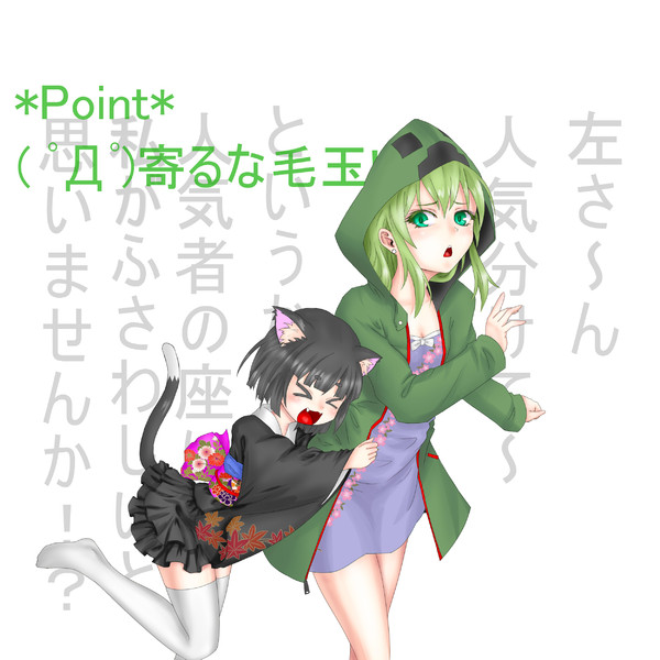 左さん ニコニコ静画 イラスト