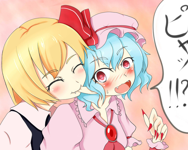 お耳はむはむ Horu さんのイラスト ニコニコ静画 イラスト