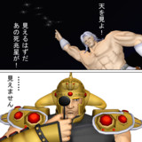 キーワードでイラスト検索 北斗七星 ニコニコ静画