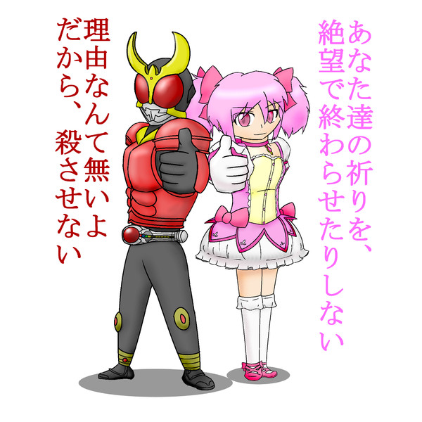 やっぱりこの二人を描きたかったんだ アマダムー さんのイラスト ニコニコ静画 イラスト