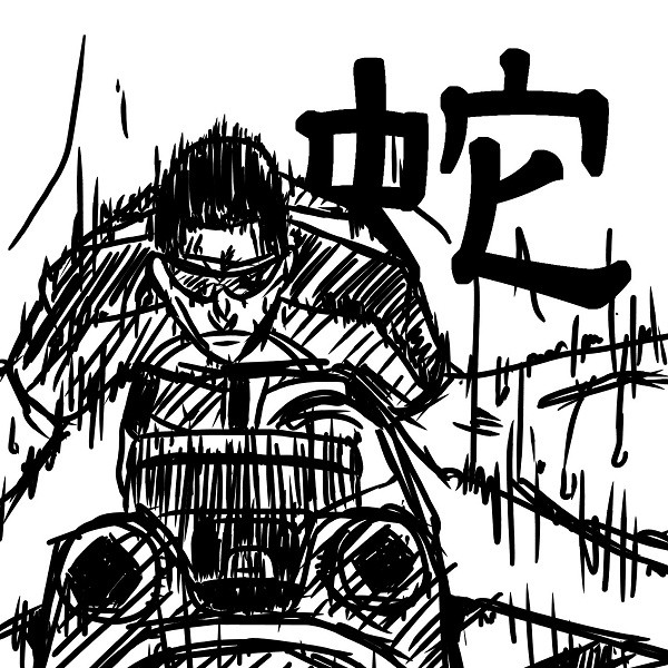 弱虫ペダル 金城さん Aco さんのイラスト ニコニコ静画 イラスト