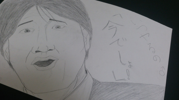 いつヤるの 今でしょ 箱 さんのイラスト ニコニコ静画 イラスト