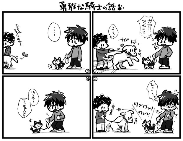 火神大我 ニコニコ静画 イラスト