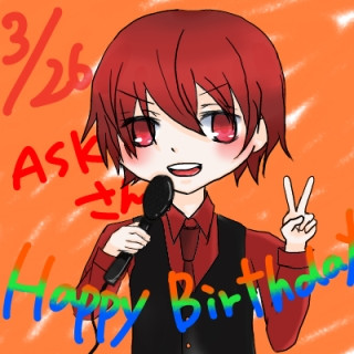 Askさんお誕生日おめでとうございます クロサ さんのイラスト ニコニコ静画 イラスト