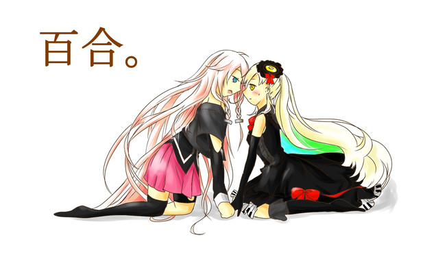 百合 高瀬川七瀬 さんのイラスト ニコニコ静画 イラスト