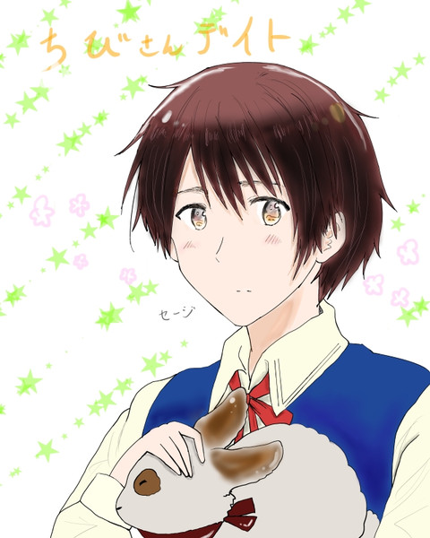 ちびさんデイト ラドン さんのイラスト ニコニコ静画 イラスト