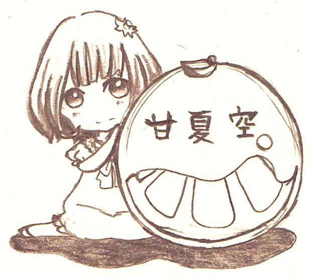 サムネ 甘夏 空 さんのイラスト ニコニコ静画 イラスト