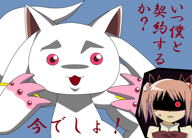 今でしょ ニコニコ静画 イラスト