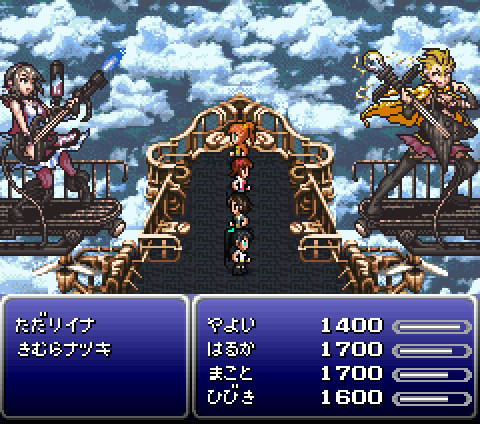 アイマスff6 Vsだりなつ シラス さんのイラスト ニコニコ静画 イラスト