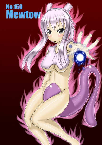 ポケモン擬人化 ミュウツーさん 福渕洋 さんのイラスト ニコニコ静画 イラスト