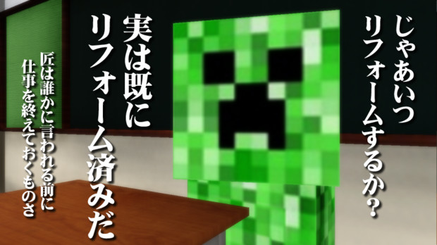 毒舌 クリーパー先生 85 今でしょ ベホイミ さんのイラスト ニコニコ静画 イラスト