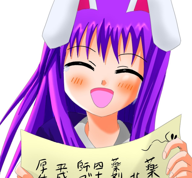 薬剤師国家試験合格しましたああああああああああああああ あじよしまさ さんのイラスト ニコニコ静画 イラスト