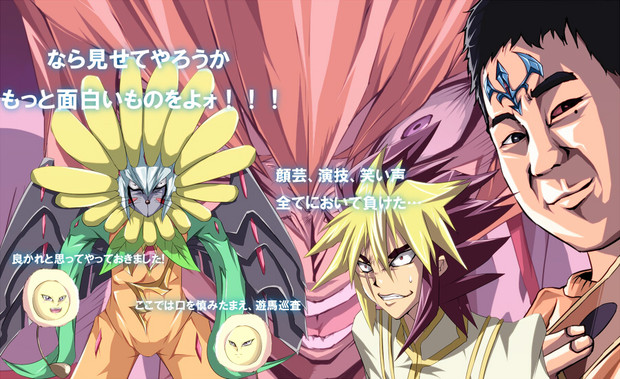 Zexal96話を見た 兄様の反応 Marnier さんのイラスト ニコニコ静画 イラスト