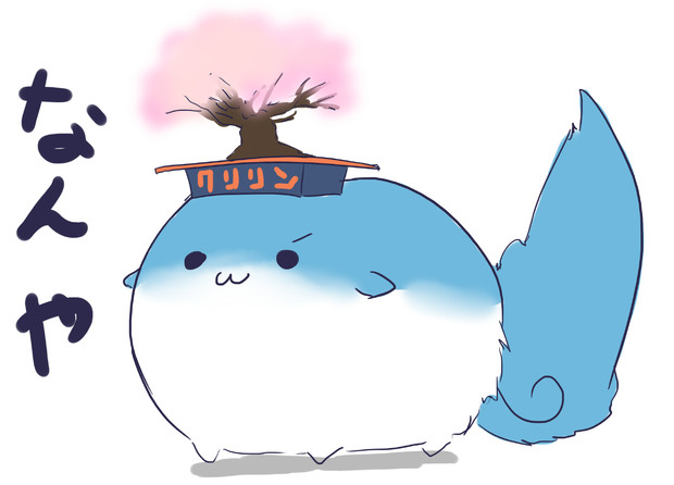 盆栽 ましとのです さんのイラスト ニコニコ静画 イラスト