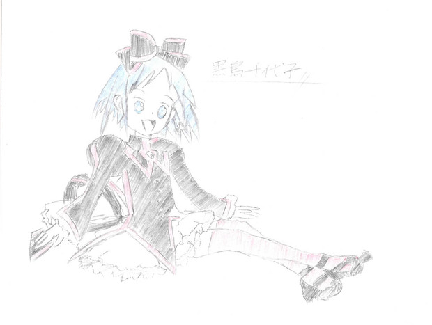 チョコちゃんこと黒鳥千代子を描いてみた 花鳥風月 さんのイラスト ニコニコ静画 イラスト