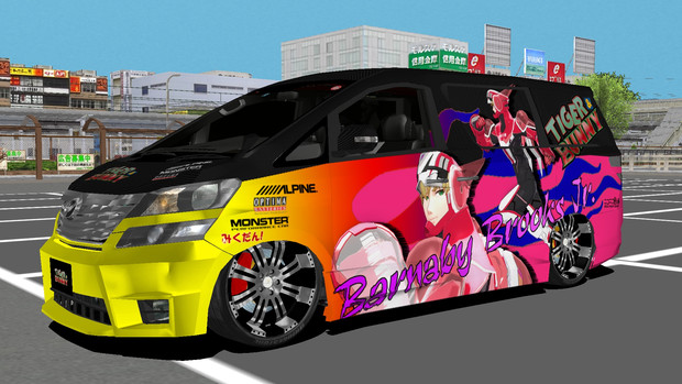 Mmd タイバニ痛車を作ってみたよ Mmm 配布有り ラグドール さんのイラスト ニコニコ静画 イラスト