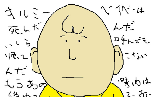 キルミーベイベーは終わったんだ ゆう さんのイラスト ニコニコ静画 イラスト