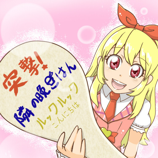 あなたの晩御飯 のり弁ですか 遠投 さんのイラスト ニコニコ静画 イラスト