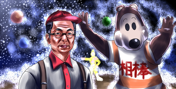 相棒新シーズン Nyohe さんのイラスト ニコニコ静画 イラスト