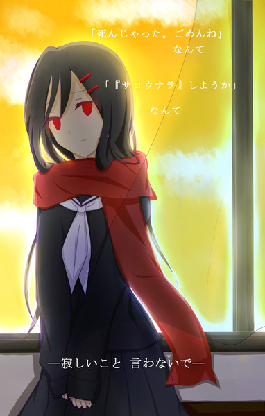 ロスタイムメモリー ニコニコ静画 イラスト