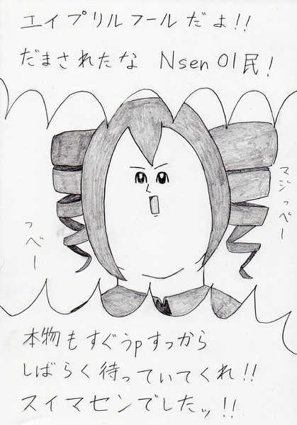 エイプリルフールだよぉっ ｗｗ 重音テト誕生祭 さかじょん さんのイラスト ニコニコ静画 イラスト