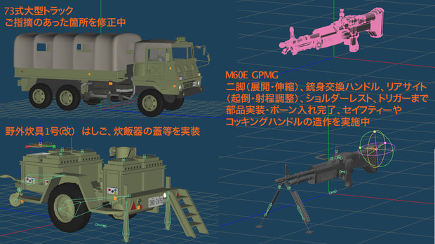 直近の進捗状況 整備班長 Diagraph01 さんのイラスト ニコニコ静画 イラスト