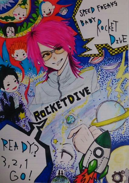 ROCKETDIVE!!