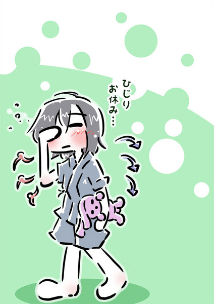 寝間着姿のぬえ Suo さんのイラスト ニコニコ静画 イラスト