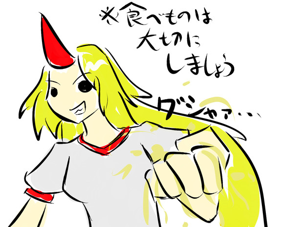 30分ドローイング 食べ物 おおたき さんのイラスト ニコニコ静画 イラスト