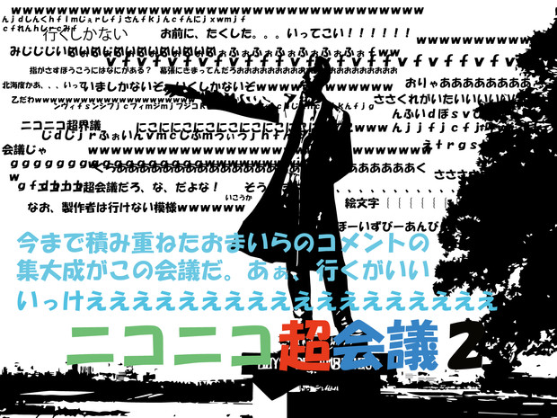 かっこいいこといわせてみたｗｗｗｗ Pp さんのイラスト ニコニコ静画 イラスト