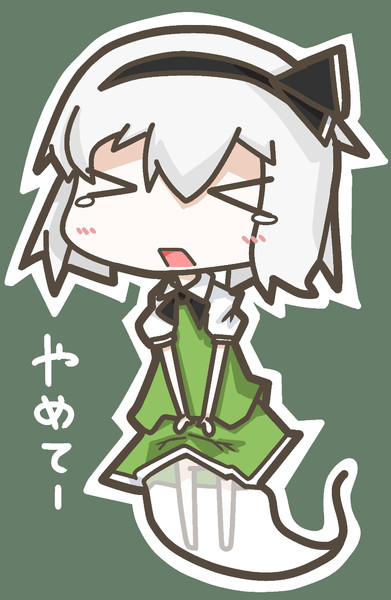 やめてー ぬー さんのイラスト ニコニコ静画 イラスト