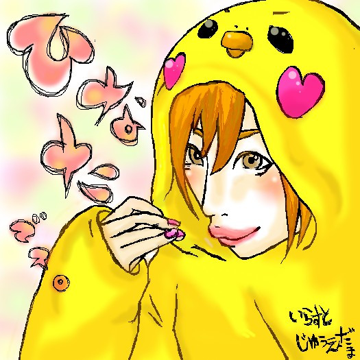 歌い手の陽太様のイメージ画です 十円玉 さんのイラスト ニコニコ静画 イラスト
