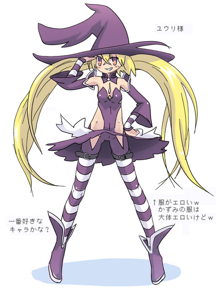 ユウリ様 ニコニコ静画 イラスト