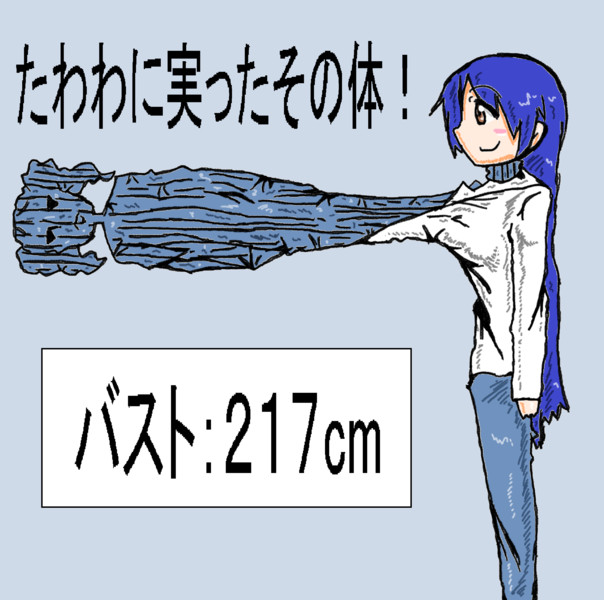 ズームパンチ ニコニコ静画 イラスト